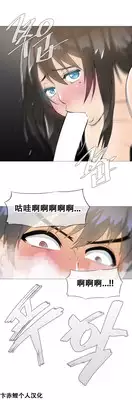 HouseHold Affairs 【卞赤鲤个人汉化】1~19话(持续更新中)