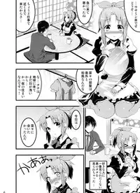 (SC59) [Otabe Dynamite (Otabe Sakura)] Usa Love (THE IDOLM@STER)