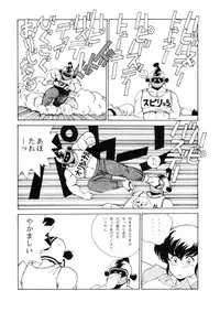 (同人誌) [おかちめんたいこ制作室 ALPS 立派堂] めぞん残酷 (めぞん一刻 規制前)