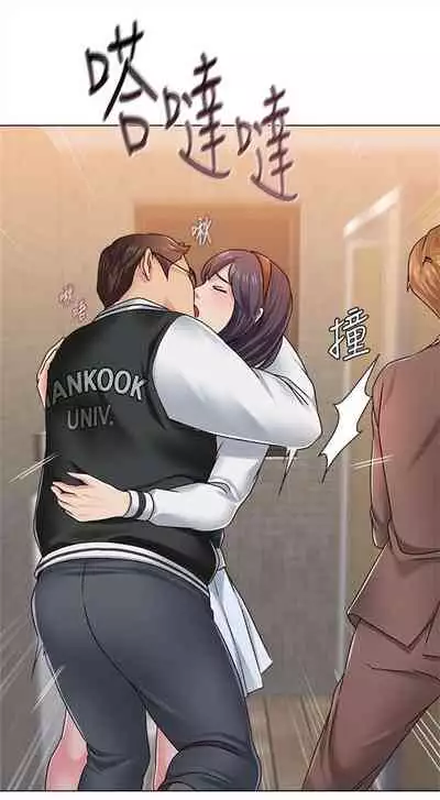 [Hodat & 高孫志] 老師 1-95 官方中文（完結）