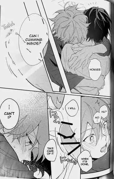 (SUPER brilliant days 2023) [Temuworoshi Ponsuke (Vegeta Boy)] Ittousei ni Negai o Komete - Make a wish on a first-class star (Ensemble Stars!) [English]