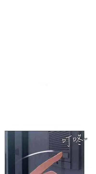 湘亞：積極追求攻勢 1-1