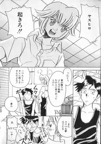 [Anthology] COMIC ShotaKING Vol. 1