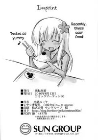 (C90) [Akuten Soushin (Kokutou Nikke)] Kanmusu Chakunin Zenya Ro-gou Yokujou Rinkan | Eve of Ship Girls Pregnancy - Ro-chan's Gangrape of Desires (Kantai Collection -KanColle-) [English]