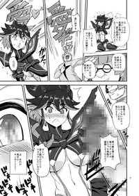 [PX-Real (Kumoi Takashi)] Killing Love (KILL la KILL) [Digital]