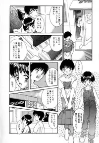 [Kinoshita Rei] Eden's Summer