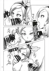 (C93) [Namayatsuhashi (Tamo)] Nama Ciel (Kirakira PreCure a la Mode)