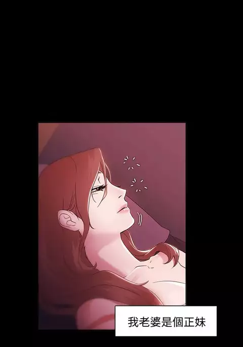 Looser Ch.1~5 中文