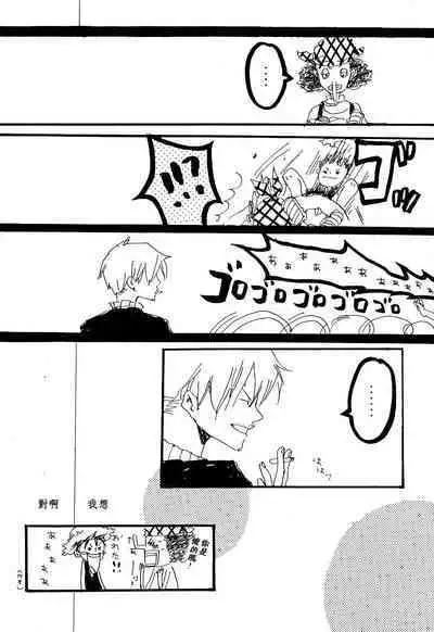 Heliotrope |日光菊