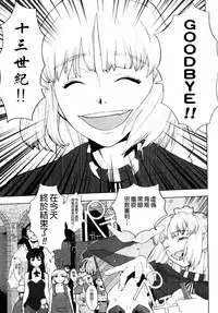[A-10] Load of Trash Kanzenban Ch. 1-11 [Chinese] [沒有漢化]