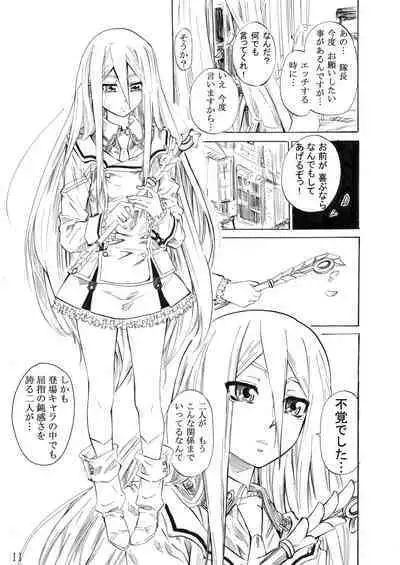 [MARUTA-DOJO (MARUTA)] Felli-senpai ni Kerarete Fumaretai! - I aspire to be kicked, and to be stepped by senior Feli!! (Chrome Shelled Regios) [Digital]