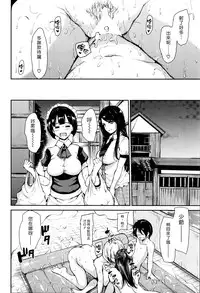 [Tachibana Omina] Fudeoro Sisters Ch. 1 (BUSTER COMIC 2016-07) [Chinese] [漢化組漢化組]