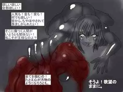 [God issue Pope-chan complete version]