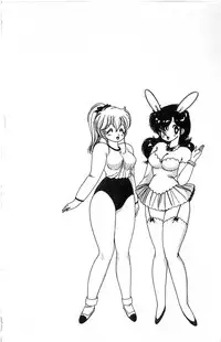 [Kamimura Sumiko] 1+2=Paradise Vol.4