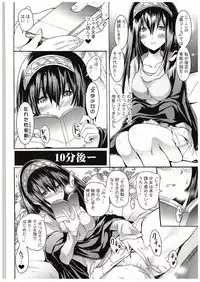 (C88) [Grace (Yokoyama Naoki)] Namassuka!? Everyday! ~Honban chuu ni Honban Special~ (THE IDOLM@STER)