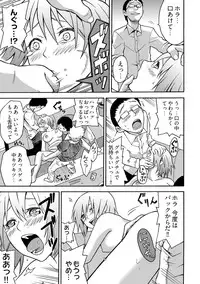 Feminzation buffet~ You can cum a lot inside me~