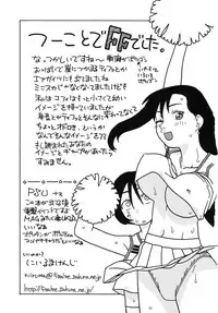 (COMIC1☆2) [Studio Wallaby (Niiruma Kenji)] Tifa to Yuffie to Yojouhan (Final Fantasy VII)