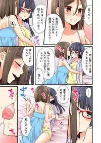 [Asazuki Norito] Arisugawa Ren tte Honto wa Onna nanda yo ne. 18