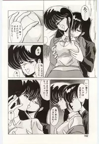 [Watanabe Yoshimasa] Chou Hatsuden Robo Eregander