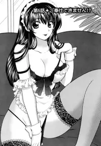 [Hirose Miho] Ojou-sama to Umi no Labyrinth - A signorina and sea of the labyrinth