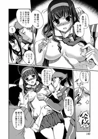 [Kiya Shii] Momoiro Study! [Digital]