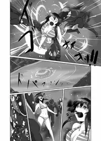 [purgatory (Shaa)] Pain without the end ~Midnight~ [Digital]