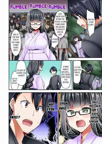 [YUUKI HB] Jouba Joshi ni Kijouraretai tsu! | Cowgirl's Riding-Position Makes Me Cum Volume 1 - 10 [English] [Decensored]