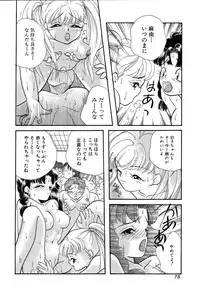 [MANA-KO] Fu Ra Chi na Rouge | Rude Rouge