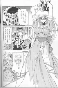 (C50) [Circle Taihei-Tengoku (Various)] Muha! (Various)