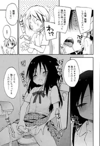 Juicy No. 11 2015-11