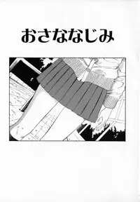 [Sunagawa Tara] Yawahada