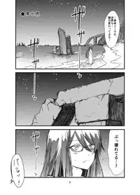 Isekai TS Houkai Shita Sekai de Ichaicha Survival Suru Ohanashi