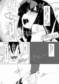 (C81) [Happy Drive! (Yofukashi)] Star-chan Dokidoki Chikan Densha (Touhou Project)