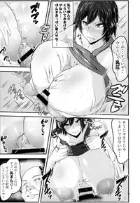 (C93) [KAZAMA DoJo (Mucc)] Asuka-ppai!! (Tekken)