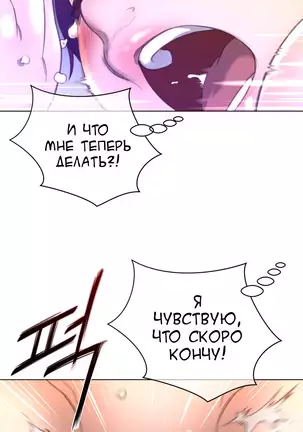 Perfect Half Ch.1-27