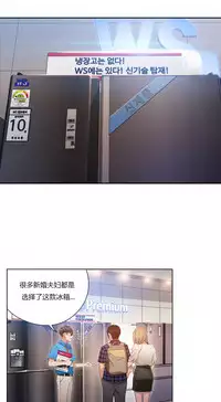 [Park Hyeongjun] Sweet Guy Ch.22-42 (Chinese)