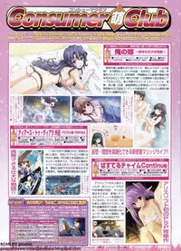 BugBug 2011-01 Vol. 197