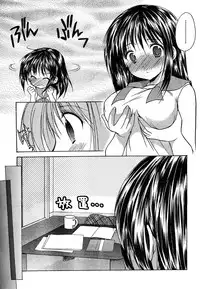 Young Champion Retsu Vol.10 (2008-01-25 Zoukangou)