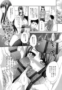 [Itaba Hiroshi] Kyonyuu Akugi