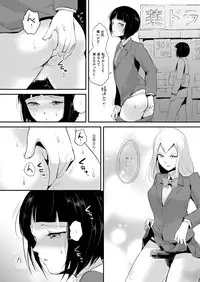 [locon] Naburi no Kyoushitsu - Gang-Rape Classroom Ch. 1-3 [Digital]