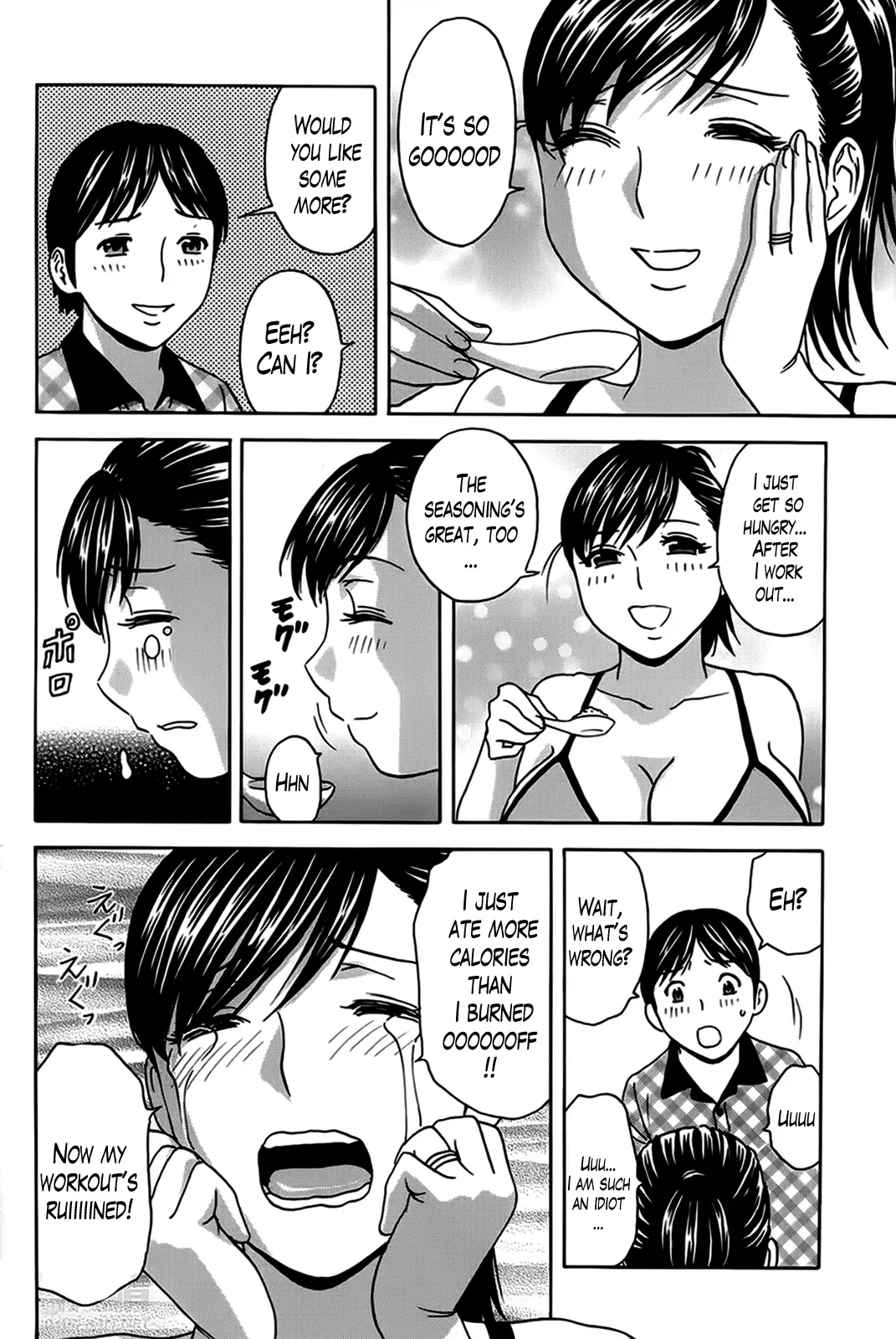 Hustle! Danchizuma Ch. 1-17