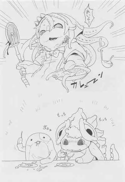 (C101) [Ikasumiya (Uchuu Ika)] Myakuutsu Benki to Vueko no Hon (Made in Abyss)