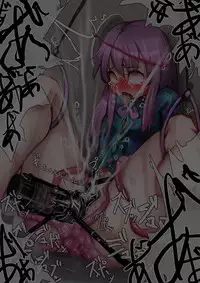 [Ray-Kbys] Kokoro-chan no Muhyoujou o Zenryoku de Kuzusu Kokoromi (Touhou Project)[Chinese][基德漢化組]