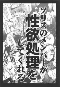 (C94) [Bronco Hitoritabi (Uchi-Uchi Keyaki)] Boku no Watashi no Super Bobobbo Taisen XΩ (Super Robot Taisen)