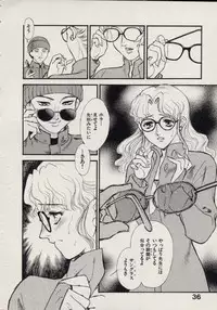 [Fujii Akiko, Akiyama Michio] SCHOOL ZONE 2nd