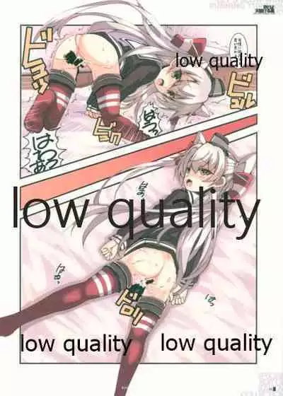 (我、夜戦に突入す!) [R-WORKS (浪州建博)] 吹けよ天駆ける風 (艦隊これくしょん -艦これ-)