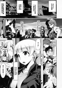 (Utahime Teien 10) [Ruiketsuan (Namidame)] HAPPY LOVEx2 NORICOX (THE IDOLM@STER MILLION LIVE!) [Chinese] [百合勿忘草个人汉化]