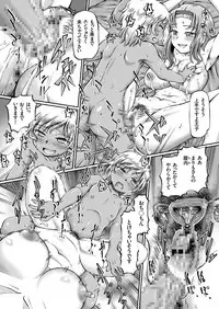 COMIC KURiBERON 2018-01 Vol. 63