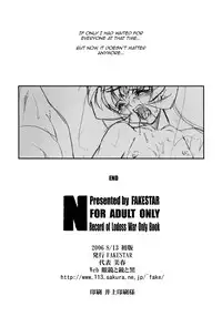 (C70) [FAKESTAR (Miharu)] N (Record of Lodoss War) [English] [FUKE]