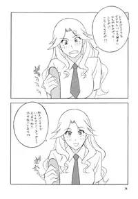 [Rippadou] OH! SWEETNESS